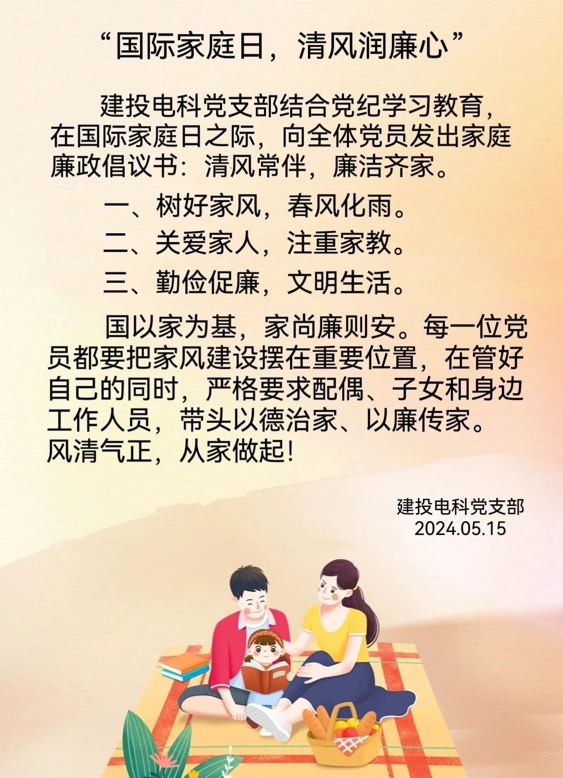 微信圖片_20240518154806.jpg 微信圖片_20240518154806.jpg