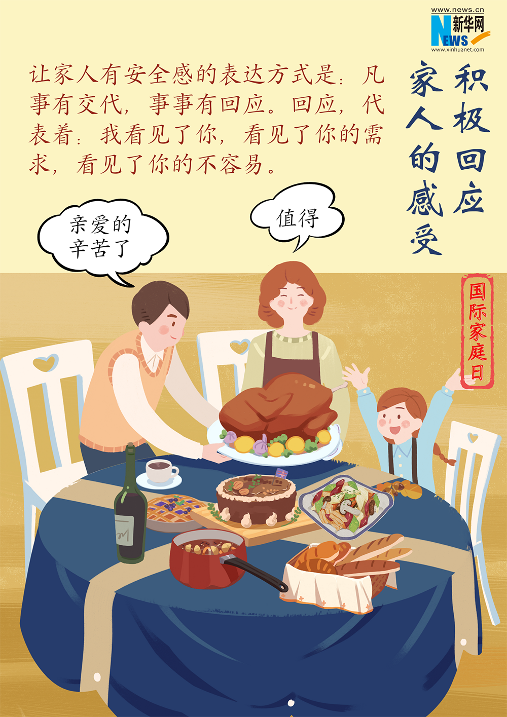 微信圖片_20240518154827.png 微信圖片_20240518154827.png