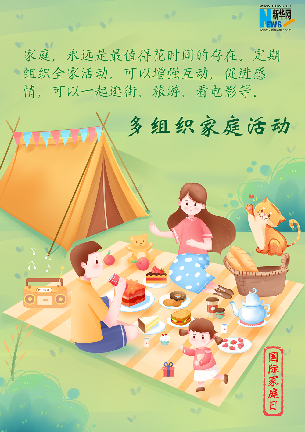 微信圖片_20240518154830.png 微信圖片_20240518154830.png