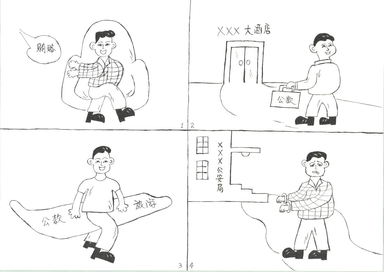 微信圖片_20240713092849.jpg 微信圖片_20240713092849.jpg