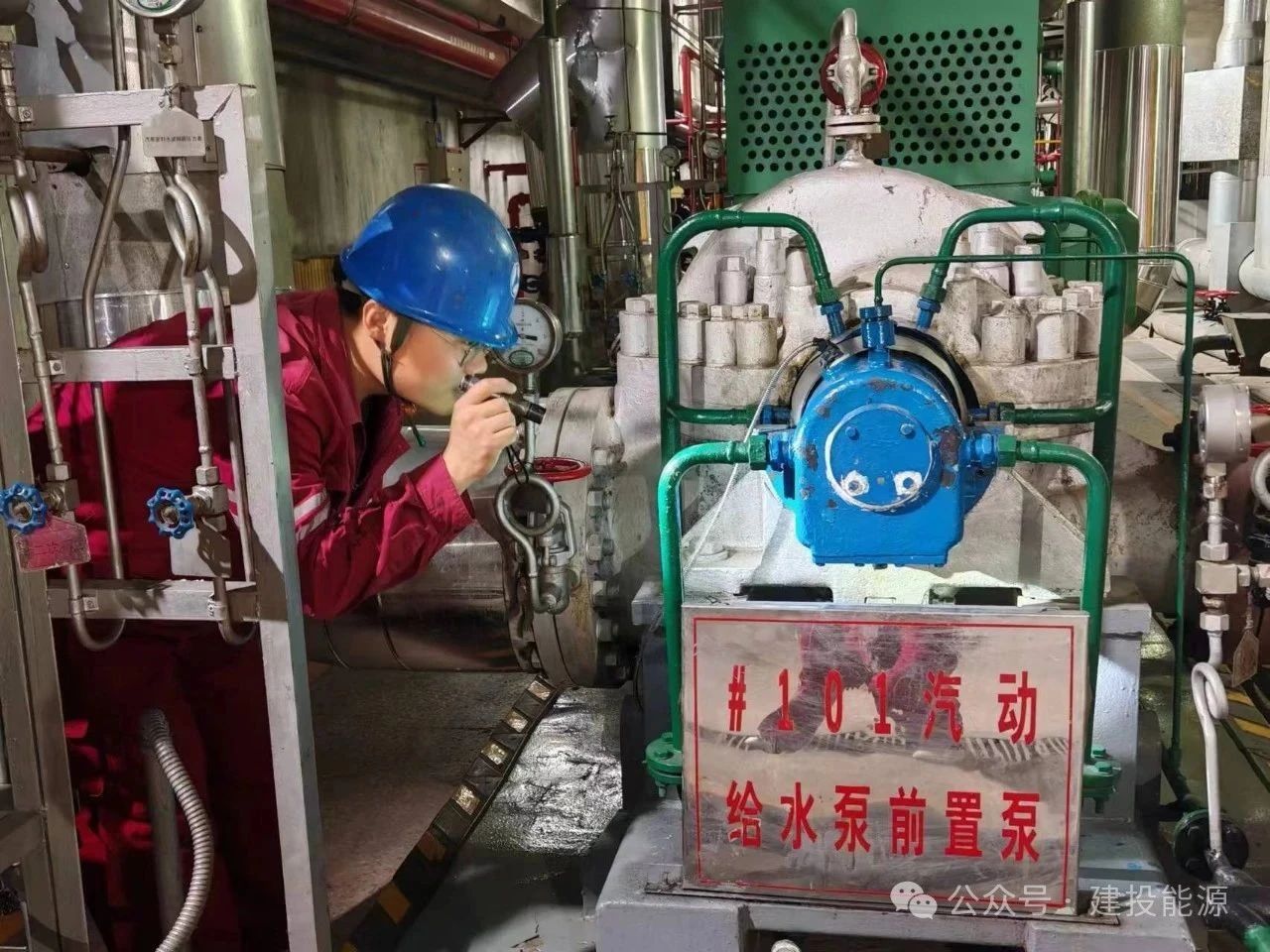 國泰發(fā)電、沙河發(fā)電積極開展安全生產(chǎn)月活動，筑牢全員安全防線